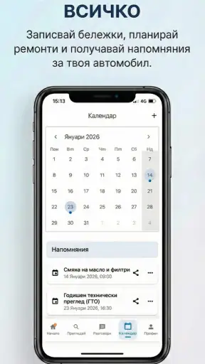 KolataTi screenshot