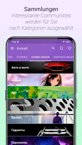 Kontakt: VKontakte, VK, ВК app screenshot