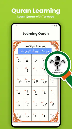 Al Quran:Heiliger Koran ofline screenshot