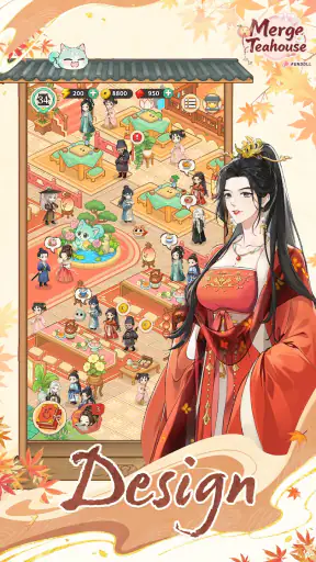 MergeTeahouse screenshot