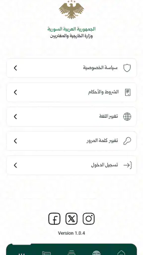 MOFA SY screenshot