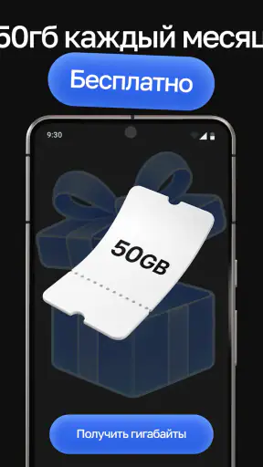 OKO VPN - бесплатный ВПН screenshot