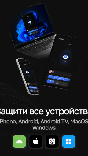 OKO VPN - бесплатный ВПН screenshot