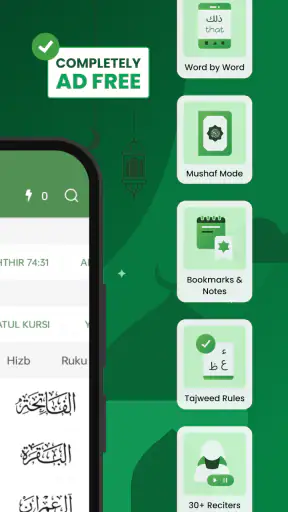 Qurān (Tafsīr & Wort-für-Wort) screenshot