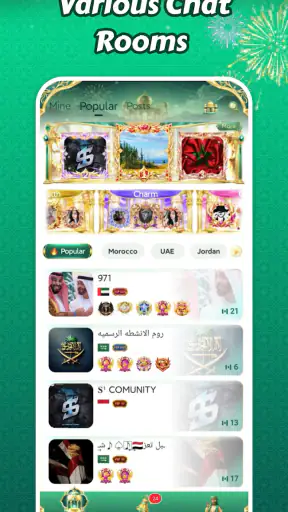 Tayyb — Voice Chat Room screenshot