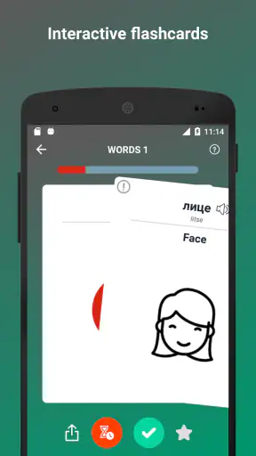Tobo Bulgarisch Lernen, Wörter screenshot