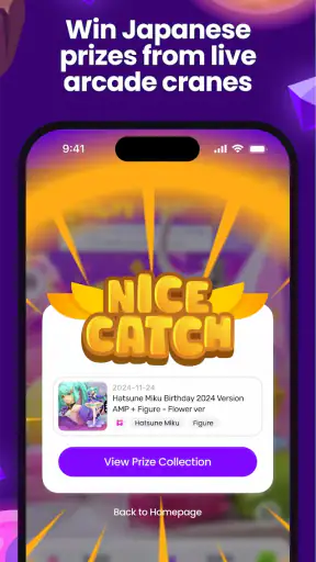 TokyoCatch Claw Machine screenshot