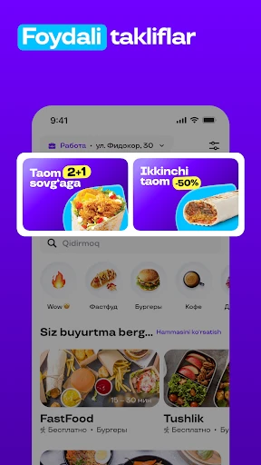 Uzum Tezkor: Ovqat yetkazib screenshot