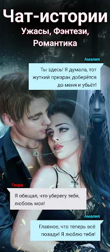 Взахлеб: книги, манга, фанфики screenshot