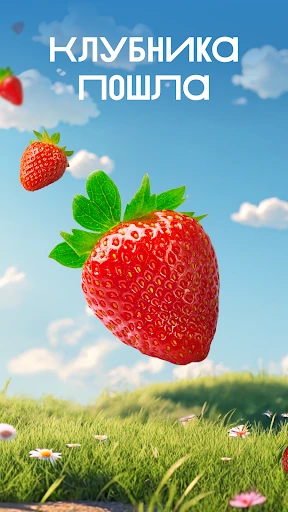 ВкусВилл: доставка продуктов screenshot