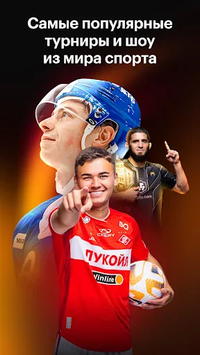 Кинопоиск: кино и сериалы screenshot