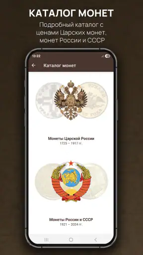 Кладоискатель - Серый Копатель screenshot