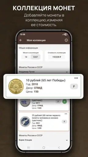 Кладоискатель - Серый Копатель screenshot