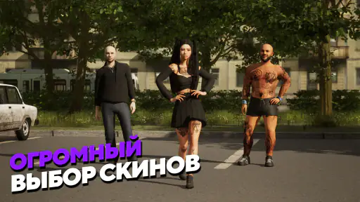 МАТРЕШКА РП - Онлайн игра screenshot