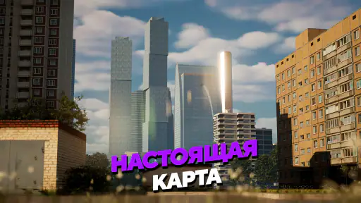 МАТРЕШКА РП - Онлайн игра screenshot