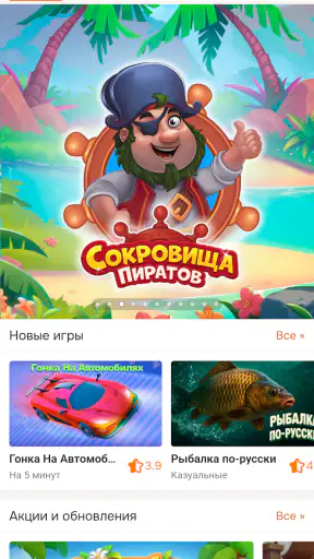 Одноклассники tips screenshot
