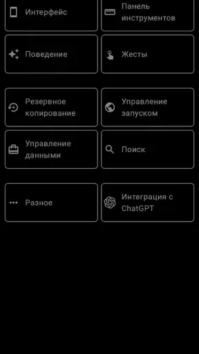Одноклассники tips screenshot