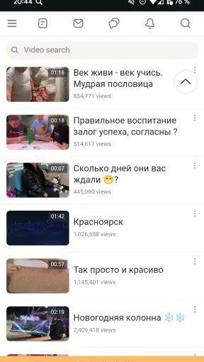 Одноклассники в сети Ок видео screenshot