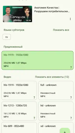 Одноклассники в сети Ок видео screenshot