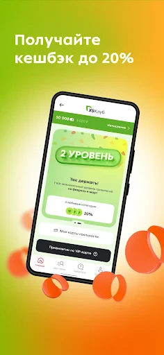 Пятёрочка: доставка продуктов screenshot