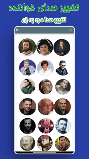 هوش مصنوعی آلفا: چت، عکس &صدا screenshot