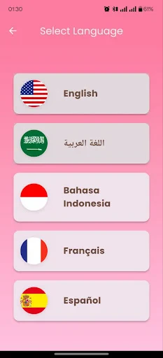 وصفات طبيعية لجمالك screenshot