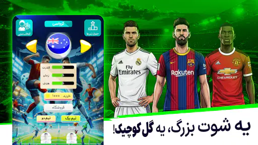 پنکو؛ بازی گروهی با چت صوتی screenshot