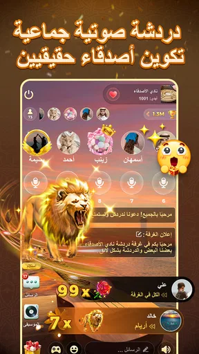 Yalla Jackaroo screenshot
