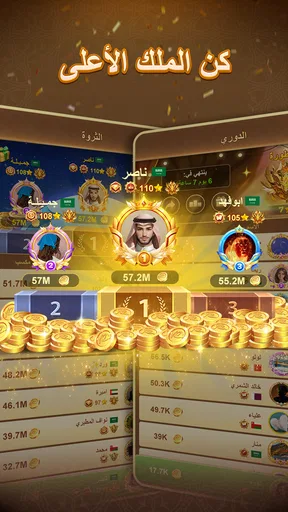Yalla Jackaroo screenshot