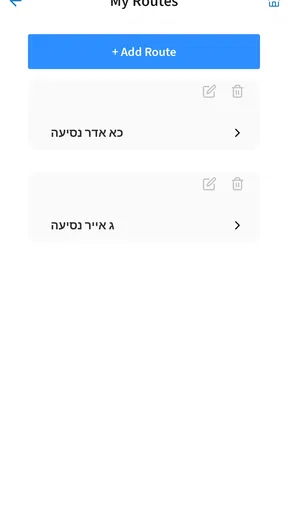 Nesiya Tova - נסיעה טובה screenshot