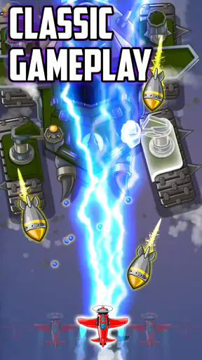 Air Strike Force: 1945 WWII screenshot