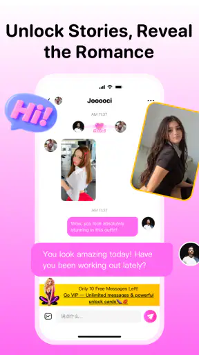 BlushX screenshot