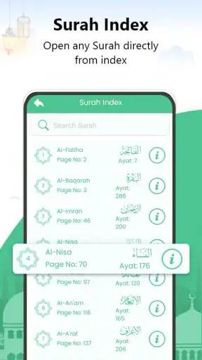 Al Quran Kareem قرأن كريم screenshot