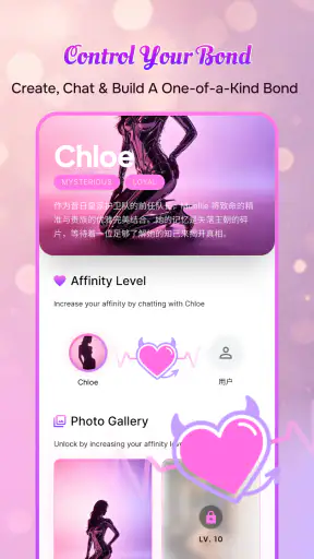 Lumina AI screenshot