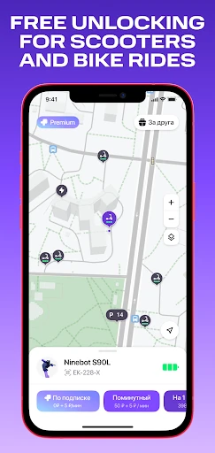 MTS Urent screenshot