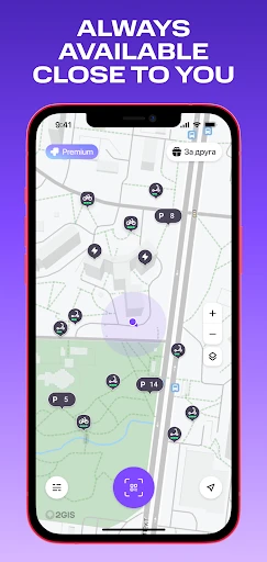 MTS Urent screenshot