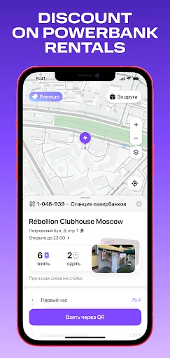MTS Urent screenshot