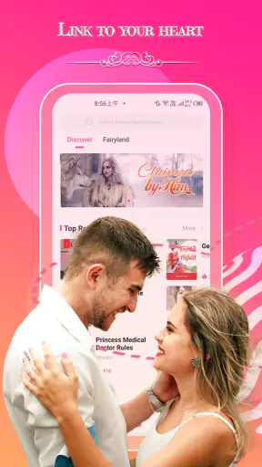 Novelink screenshot