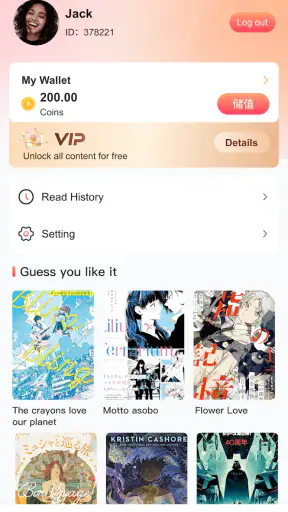 PlotNovel screenshot