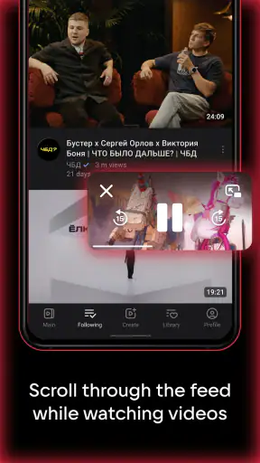 VK Video: movies, cartoons, TV screenshot
