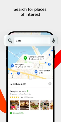 Yandex Maps and Navigator screenshot