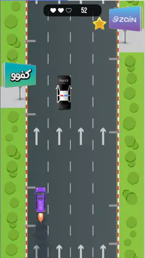 Zain Iraq screenshot