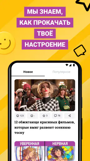 AdMe screenshot