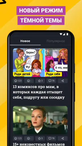 AdMe screenshot