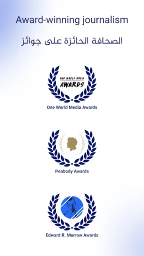 Al Jazeera - الجزيرة screenshot