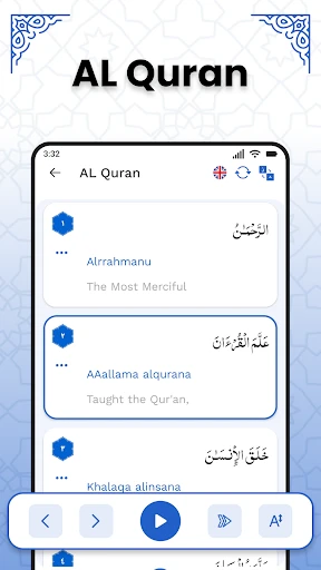 AL Quran Kareem - Holy Quran screenshot