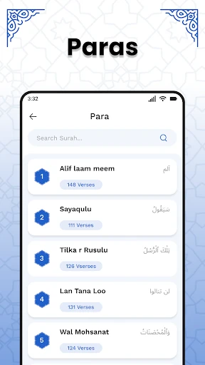 AL Quran Kareem - Holy Quran screenshot