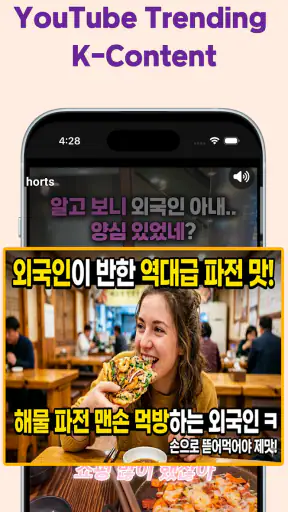 Annyeong: World Talk Korea screenshot