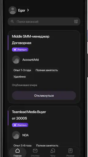 ArbiHunter screenshot