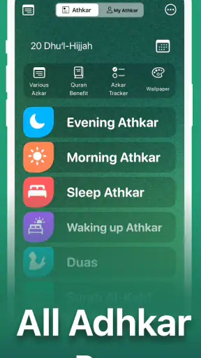 Azkar - اذكار : Adhan & Salat screenshot